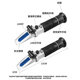 Saltmeter Seafood aquatic brine for seawater breeding food salinity meter Food brine salinity meter New style with lamp