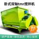 24 vertical tmr mixer, double shaft double reducer mixer, beef, sheep, forage mixing and preparation machine