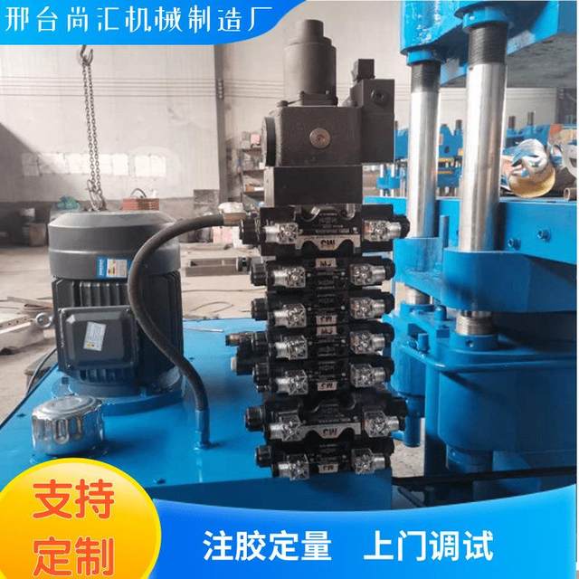 Spot supply flat vulcanizer frame rubber flat vulcanizer welcome to call for consultation