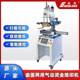 Curved gold stamping machine eyebrow pencil bottle cap leather packaging flat round dual-purpose pneumatic gold stamping machine hot press shoe machine