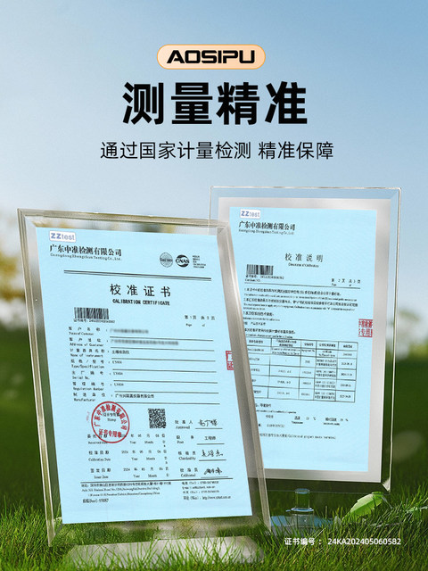 Soil pH detector PH humidity ec value conductivity tester High-precision flower pot fertilizer nutrient land