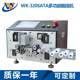 Manufacturer direct supply computer wire stripping machine wire stripping multi-section skin peeling 320sata multi-function computer wire stripping machine