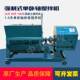 Concrete single-sided shaft mixer 5/30/60/liter forced mixer mortar mixer electric mixer