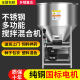 Stainless steel feed mixer wet and dry household breeding farms equipped with Q mixer plastic mixer