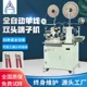 JULIAUTO fully automatic terminal machine electronic wire cutting and peeling press automatic terminal crimping machine manufacturer