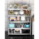 Thickened stainless steel kitchen shelf multi-layer floor-standing ltao67M6 shelf rack household shelf storage