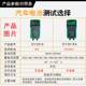 Multi-functional battery capacity tester internal resistance automotive battery detector
