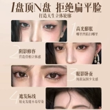 Матовая осветляющая палетка для конкурирования, хайлайтер для контуринга, тени, комплексная база под макияж, четыре цвета