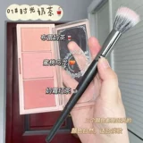 Послеобеденный чай, многоцветные нюдовые абрикосовые румяна для контуринга, новая коллекция, три цвета