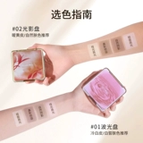 Матовая осветляющая палетка для конкурирования, хайлайтер для контуринга, тени, комплексная база под макияж, четыре цвета