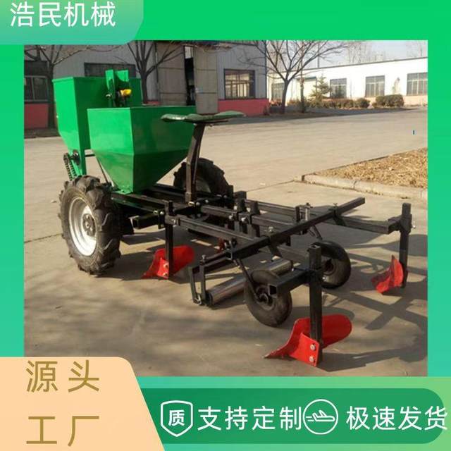 Multifunctional ridge-held potato seeder with potato potato seeder Potato potato planter