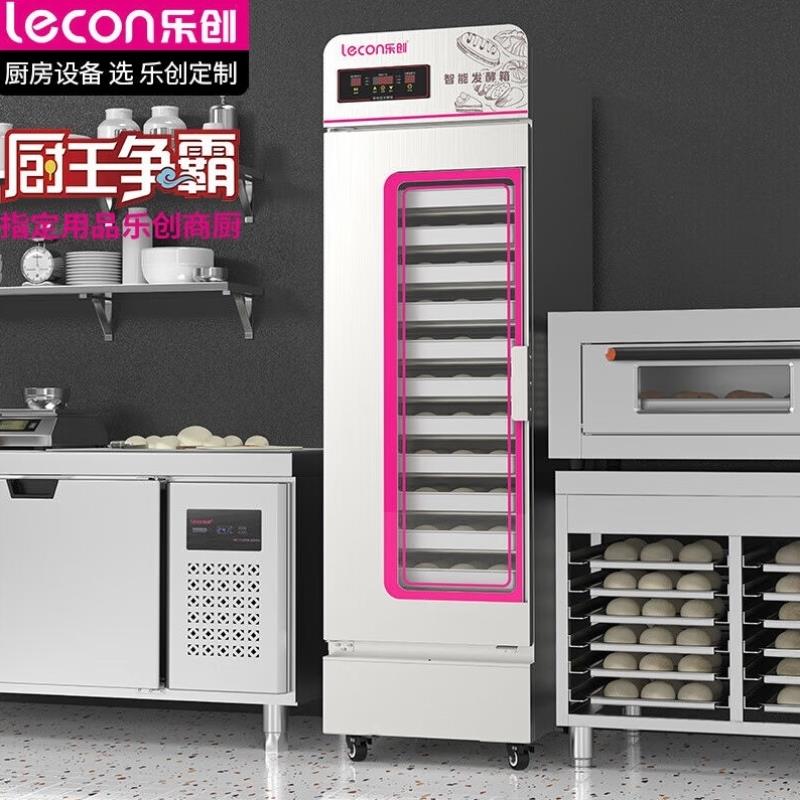 Резервуар для ферментации Lechuang lecon коммерческая коробка для пробуждения хлеба, приготовленная на пару, машина для ферментации булочек, выпечка при постоянной температуре из нержавеющей стали Изображение 1