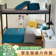 College student dormitory bedding three-piece set bedding full set one set of quilt covers four-piece set six