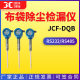 Bag dust leakage detector Online flue dust monitor Pipe dust detector JCF-DQB