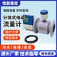 Split industrial sewage flowmeter manufacturer DN100/50/65 liquid pipeline intelligent electromagnetic flowmeter
