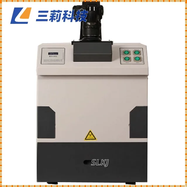 UV-3000高强度紫外分析仪 暗箱式紫外分析仪 含相机支架