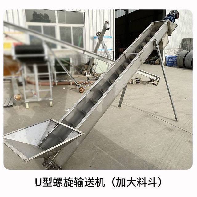 U-type stainless steel screw conveyor hoisting machine granular food cement mortar concrete Jiaolong feeding factory