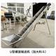 U-type stainless steel screw conveyor hoisting machine granular food cement mortar concrete Jiaolong feeding factory