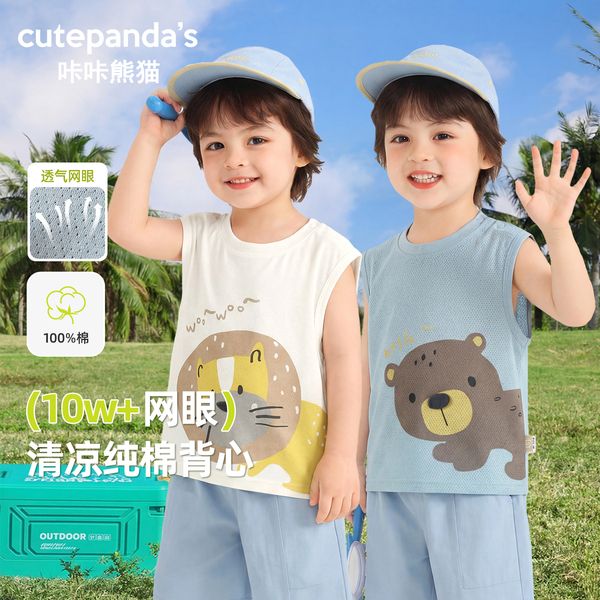 【夏季背心清仓】婴儿衣服休闲背心夏装无袖T恤男童女童宝宝上衣 — 3