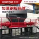 Aluminum alloy shredder, metal scrap crusher, strong and durable equipment, solid and durable box