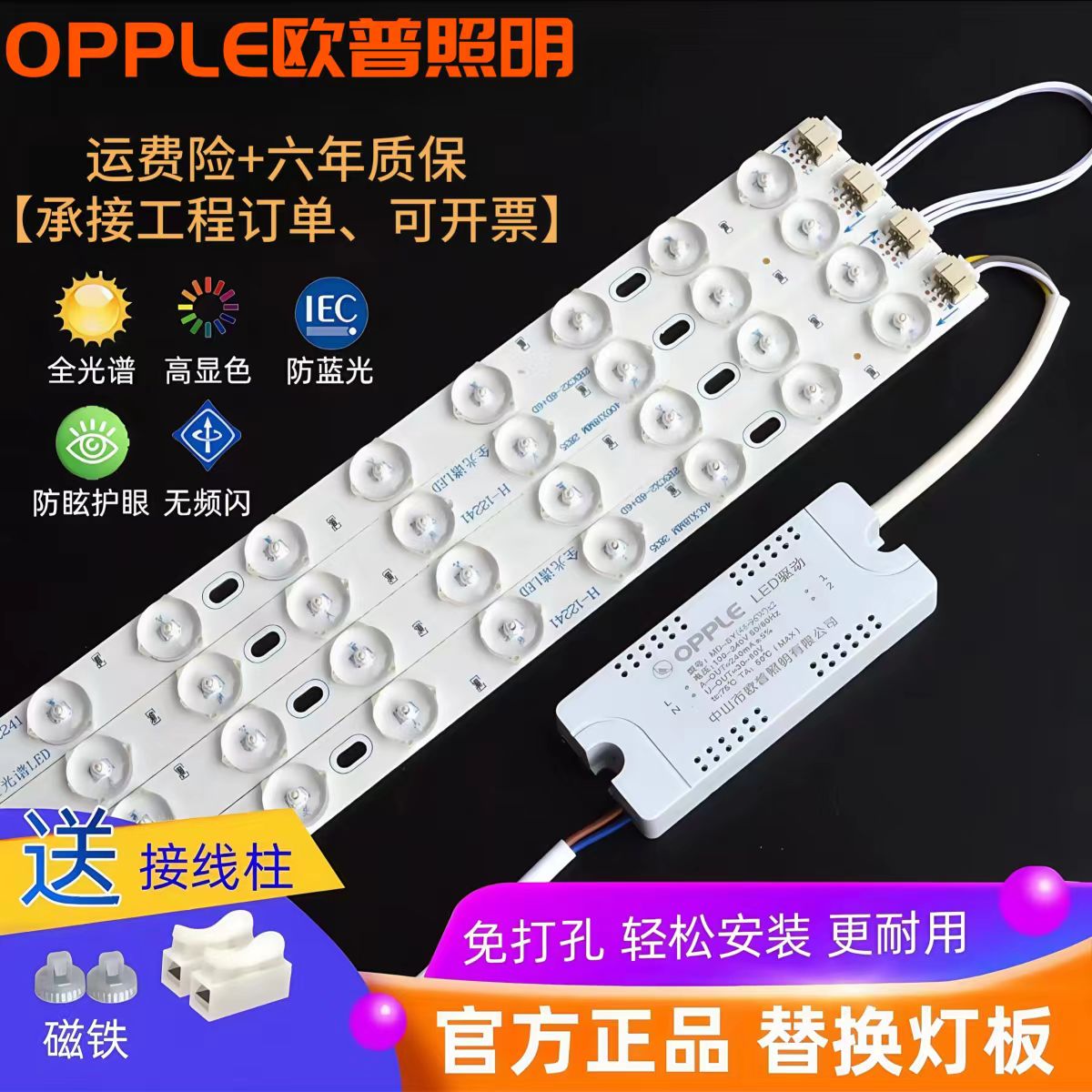 Op led light strip замена потолочного светильника на фитиль трансформация лампы для гостиной длинная световая панель SMD с трехцветным источником света Изображение 1