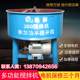 Small mixer Concrete vertical flat mouth mortar machine Cement feed concrete mixer for construction site