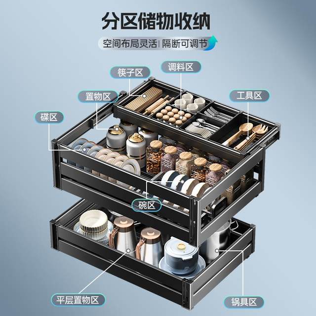 Four-season Muge pull basket kitchen cabinet damping drawer type bowl and dish basket full aluminum bowl rack pump storage tool cabinet