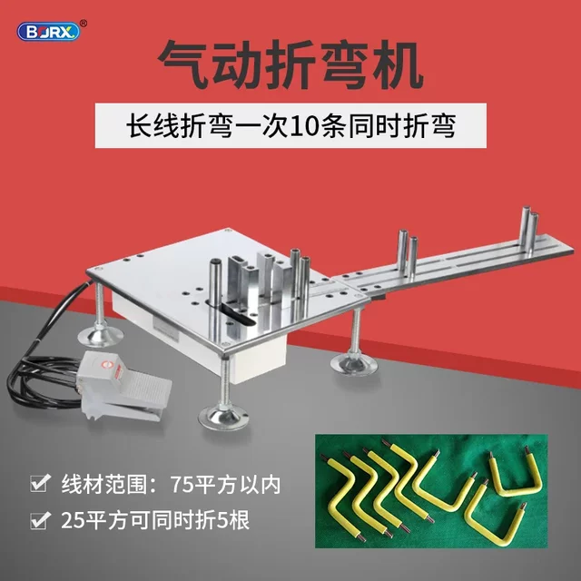 Semi-automatic stainless steel pneumatic wire and cable bending machine small multi-wire harness copper wire bending machine wire bending machine