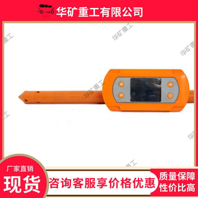 Portable mining handheld shallow hole tracking instrument Wireless transmission YQG4.8 mining handheld shallow hole tracking instrument