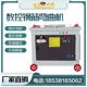 加工定制GW45型数控全自动钢筋弯曲机螺纹钢圆钢折弯机数控弯曲机