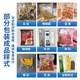 Fully automatic packaging machine tea bag granules powder seasoning coffee grains and grains automatic quantitative packaging and sealing machine