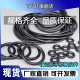 丁晴O型圈外径300/310/315/320/330/340*3.5mm油封