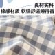 无印良品酒店一次性床单被罩枕套被套四件套旅行旅游棉感双人隔脏