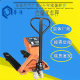 Manual hydraulic truck scale is simple to operate CBY-AC 3.01 tons Explosion-proof forklift scale