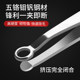 Nose hair trimming tool for men manual eyebrows, beard ring clip plucking shaving armpit hair artifact stainless steel small scissors for women