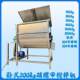 Small horizontal mixing machine Multi-function feed mixer Farm feed mixer