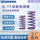 Deep purple spring G-TY alloy spring mold Spring rectangular spring flat wire spring heat-resistant mold spring