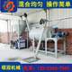 Dry powder mixer horizontal frequency converter electric mixer new mortar stainless steel fully automatic concrete