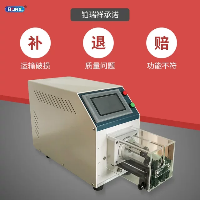 Semi-automatic coaxial wire stripper cable multi-layer skin stripper RF wire antenna communication line rotating knife small equipment