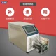 Semi-automatic coaxial wire stripper cable multi-layer skin stripper RF wire antenna communication line rotating knife small equipment