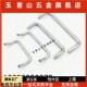 Rust C-UHFNSC60/80/100/120 30 non-steel 4-diameter double-bending hand Angle TFI type door handle