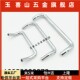 Rust C-UHFNSC60/80/100/120 30 non-steel 4-diameter double-bending hand Angle TFI type door handle