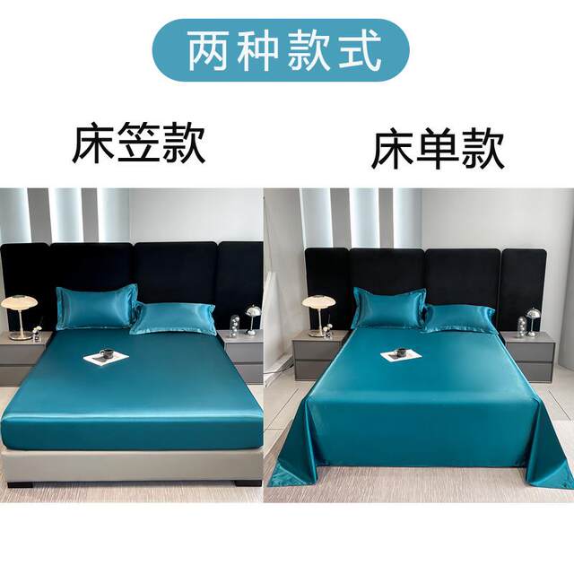 水洗冰丝防水床笠全包床罩夏季隔尿床套纯色凉感床单防尘床垫套罩