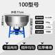 High-end feed mixer wet mixing dual-purpose mixing thick stainless steel material machine small household dry breeding farm equipment plastic