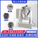 Laboratory powder uniform mixer Small mixer Stainless steel drum mixer Micro mixer