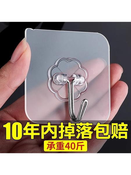 强力粘钩家用透明挂钩免打孔挂钩无痕承重透明挂钩超强粘力自粘