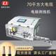Fully automatic computer wire stripper 70 large square cable sheathed wire cutting machine new energy wire stripper