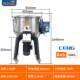 High-end feed mixer Plastic pellet color mixer Finished commercial powder mixer Stainless mixer Home steel