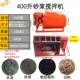 New mortar mixer small-sized material mixer for construction site construction concrete ash feeder horizontal cement sand machine