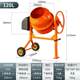 New feed mixer model for household water concrete mixer construction site multi-functional small mud stainless steel mixing